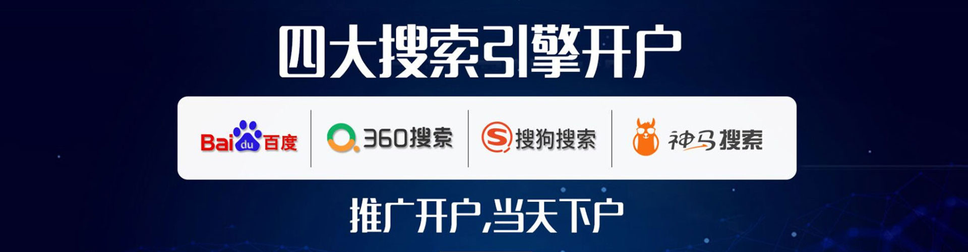 回民信息流平台